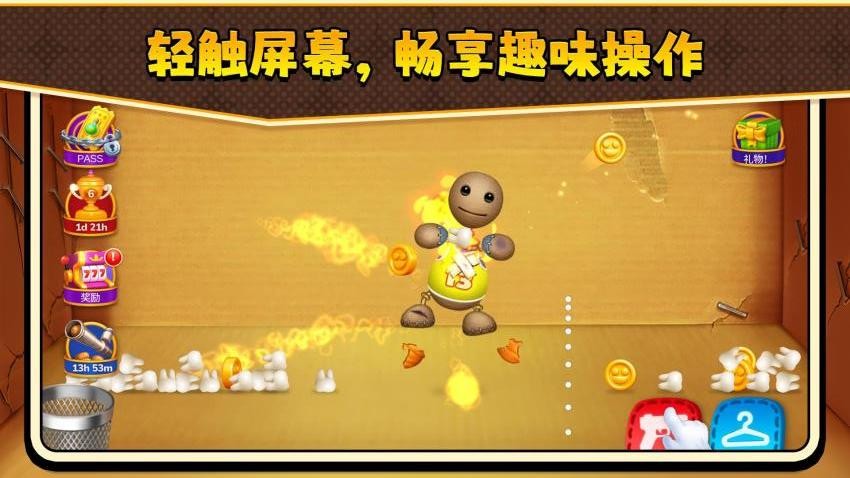 打工牛马人3游戏v2.0.1(4)