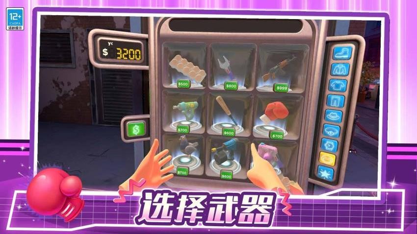 特工大挑战游戏