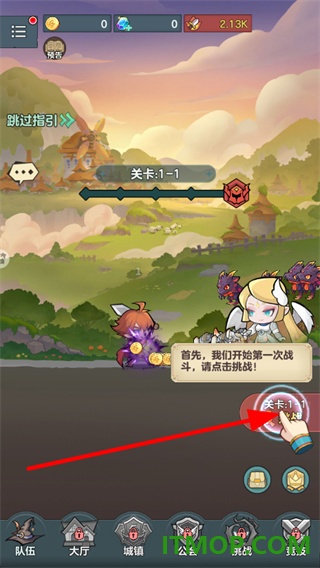 骑士与大龙游戏