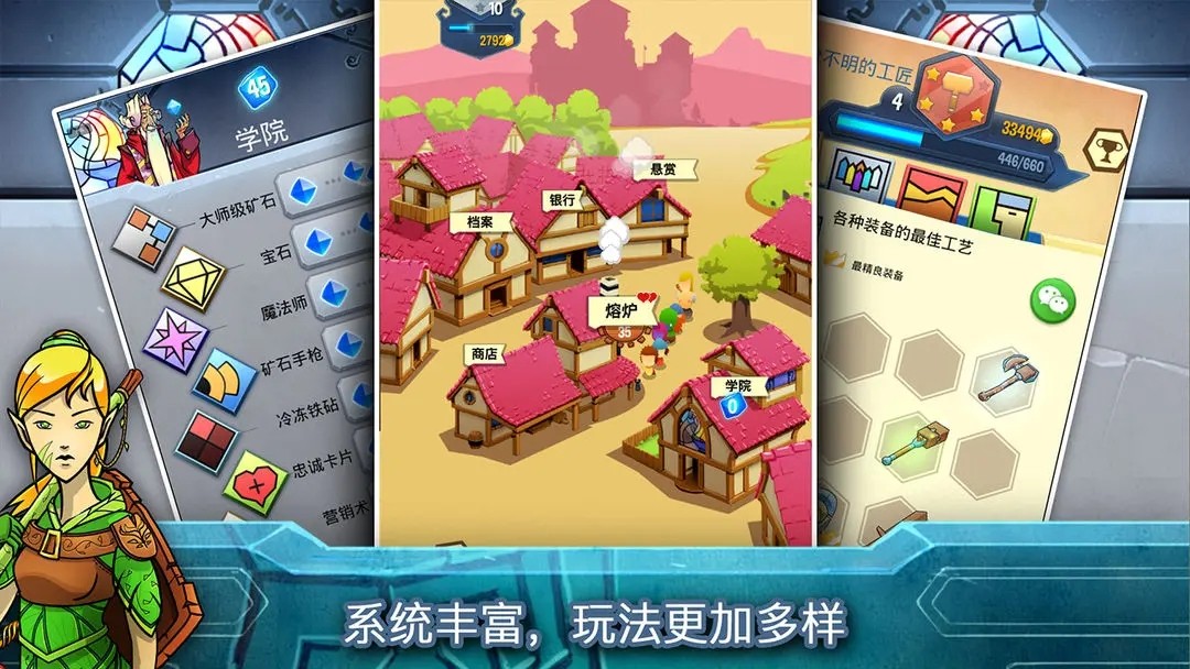 铁匠日记2游戏v1.0.0 3