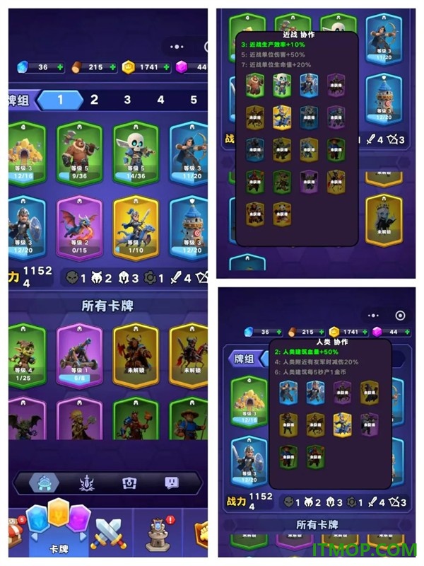 占城大师游戏