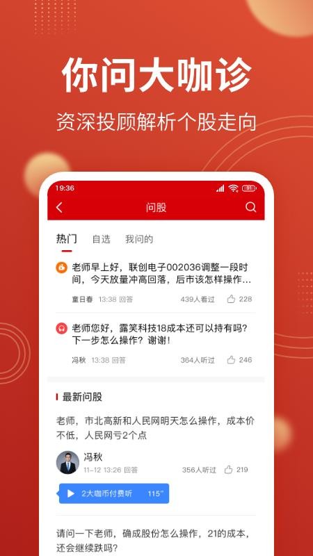 千策云智投平台v3.9.4 2