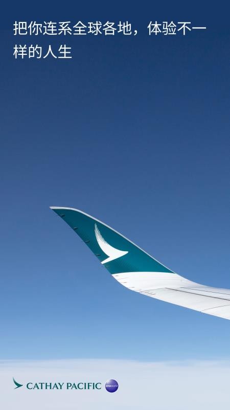 国泰航空中文appv15.0.0(6)