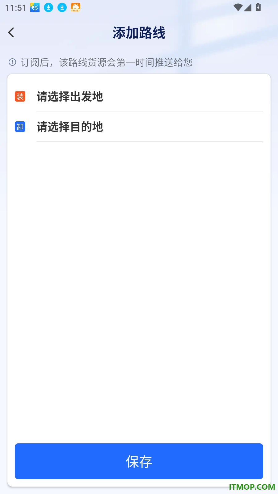 天蓬牧运司机最新版