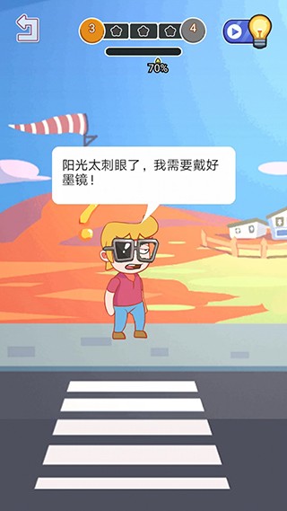 涂鸦环游世界游戏v1.6.1 4