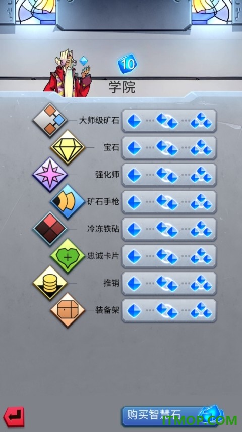 铁匠日记2游戏