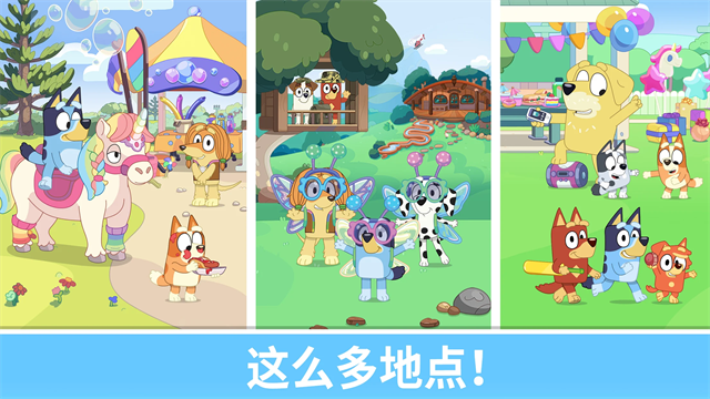 布鲁伊一起玩吧游戏v2026.9.0 2