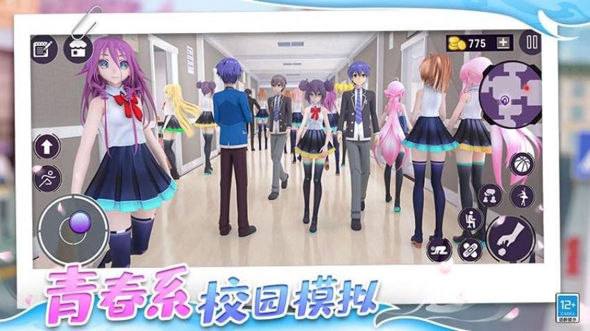 心动女神模拟器游戏v1.0.4(1)