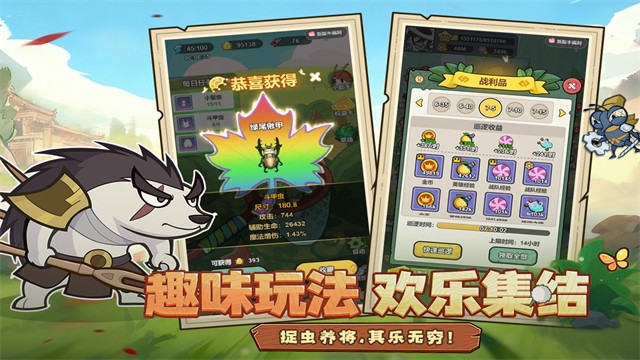 伴你同行游戏v1.0.2(4)