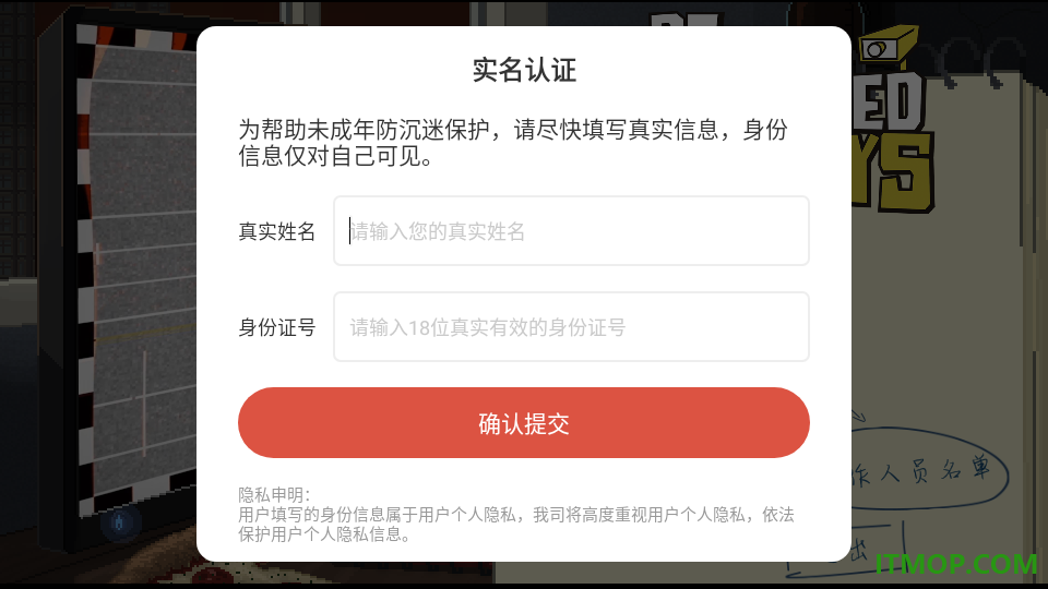 不要喂猴子手游