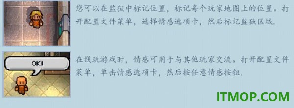 逃脱者: 困境突围手机版