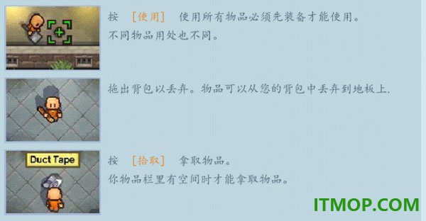 逃脱者: 困境突围手机版