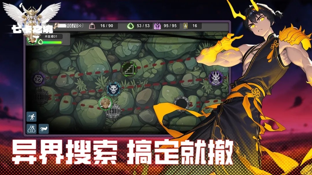 七卡之境游戏v1.4.4 1