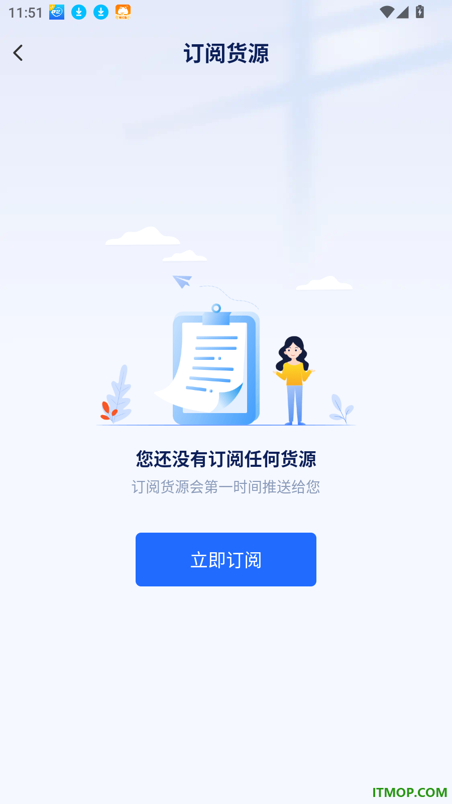 天蓬牧运司机最新版