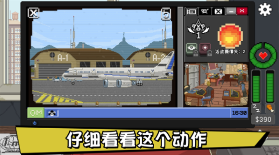 不要喂猴子手游v1.0.77 4