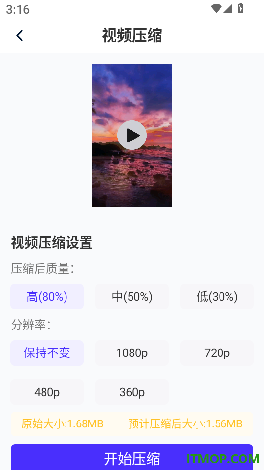 滚动字幕app