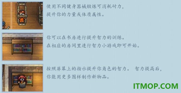逃脱者: 困境突围手机版