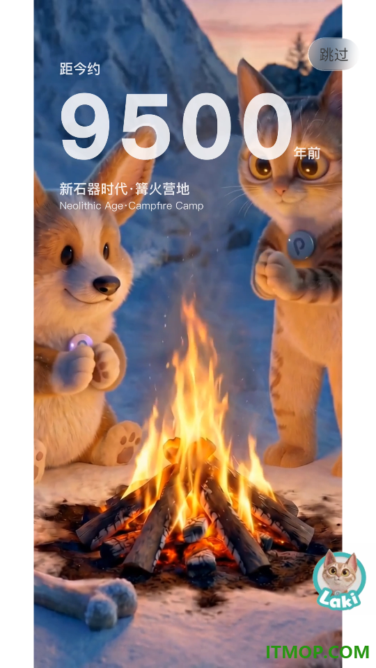帕奇宠最新版