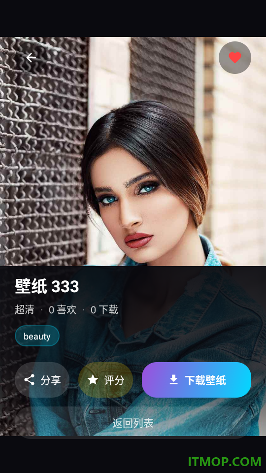 萤屿壁纸手机版