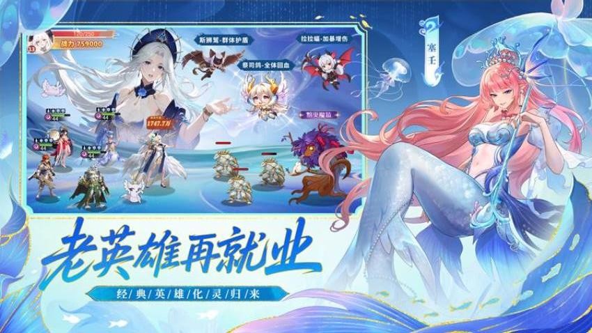 闪烁之光华为版v4.4.9(1)
