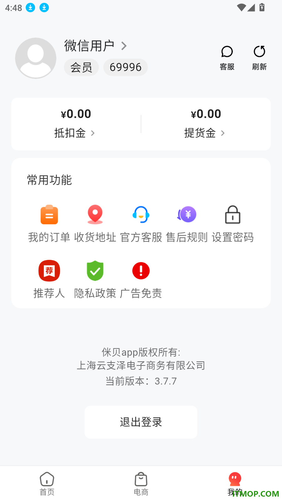 侎贝官网版