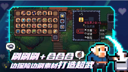 阿彻威尔奇妙冒险v10.1.108 4