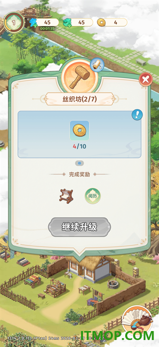 明月小镇游戏