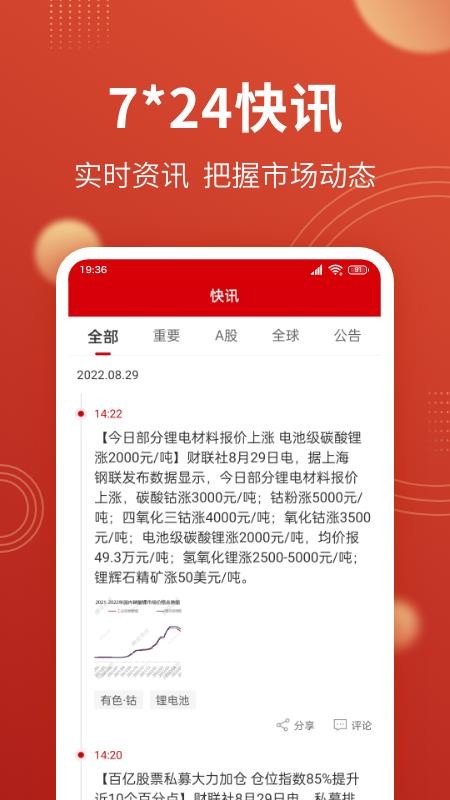 千策云智投平台v3.9.4 1