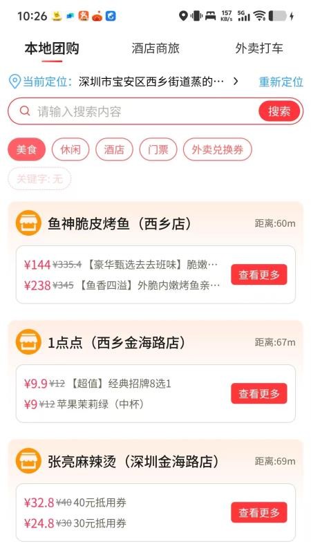侎贝官网版v3.7.8 2