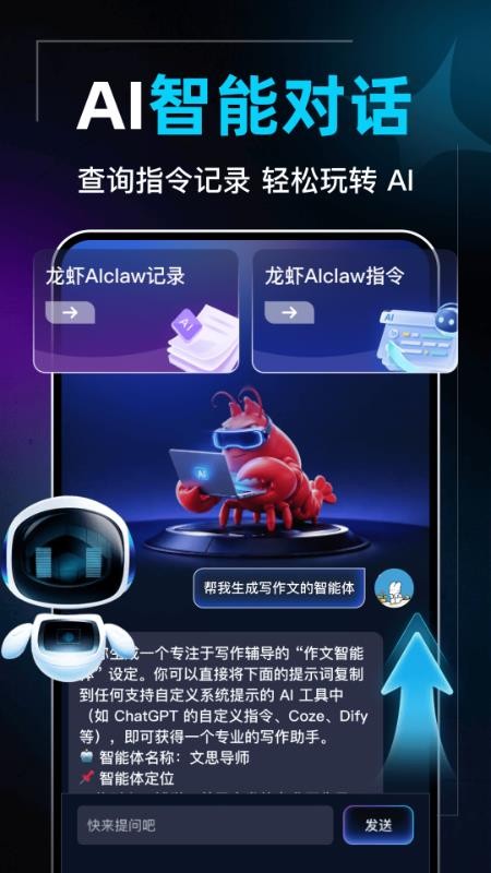 DeepAI全能视频免费版v1.0.1 3