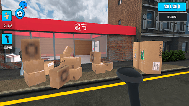 超市模拟器2游戏v1.0(2)