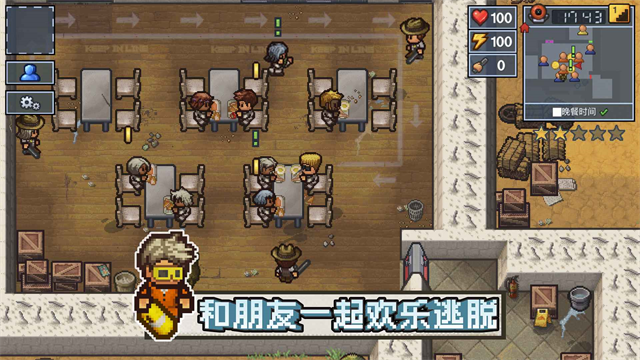逃脱者: 困境突围游戏v1.2.30 5