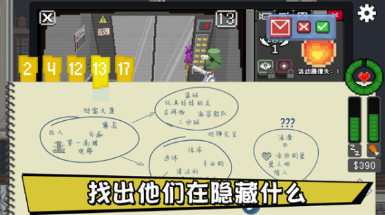 不要喂猴子手游v1.0.77 2