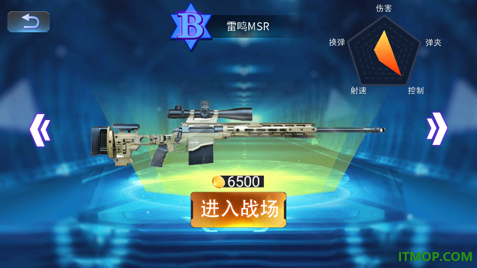 狙击模拟竞赛游戏