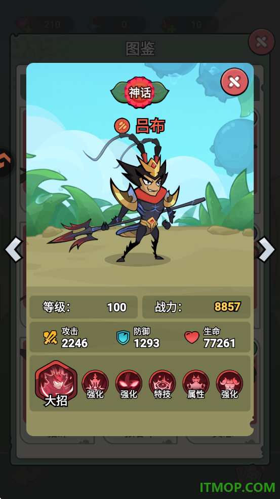 伴你同行游戏