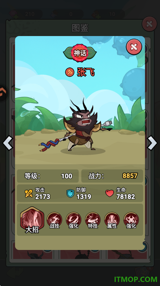 伴你同行游戏