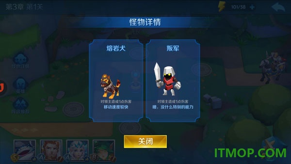 塔塔帝国九游版