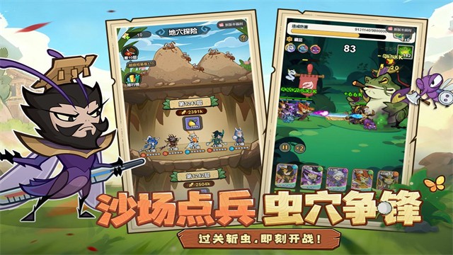 伴你同行游戏v1.0.2(1)