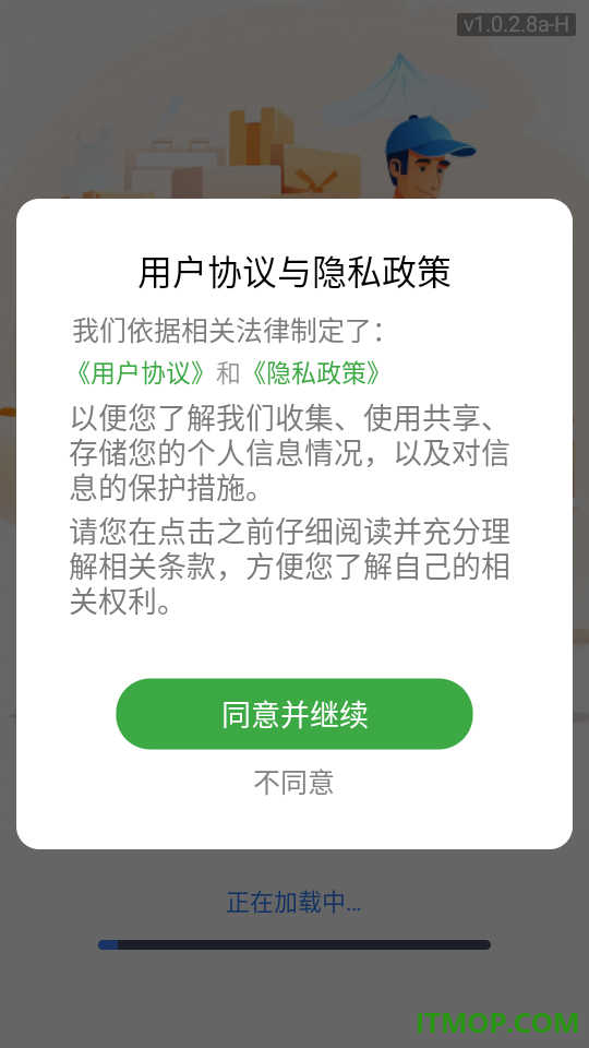 全网快递查查最新版