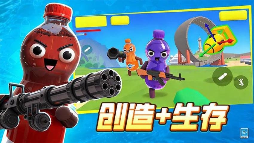萌宝大乱斗游戏v1.0.2 1