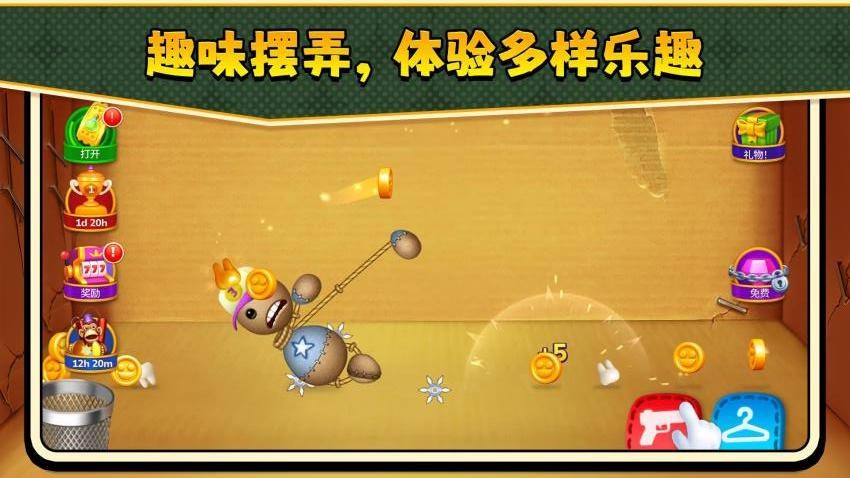 打工牛马人3游戏v2.0.1(3)