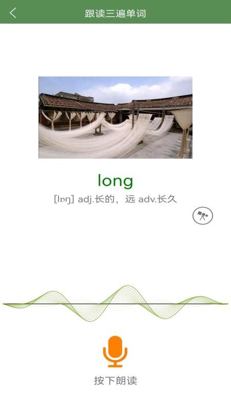 芝麻单词(3)