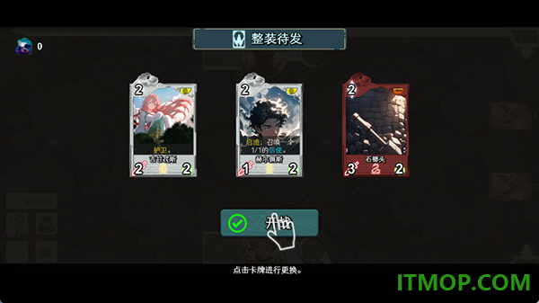 七卡之境游戏