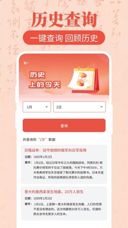 汉语字典大全appv1.0.6 1