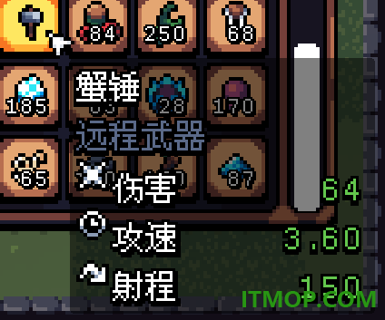 阿彻威尔奇妙冒险
