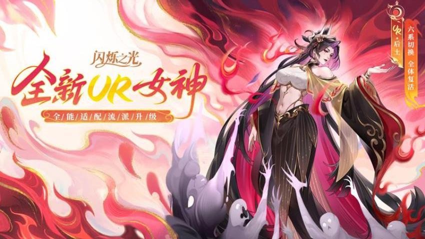 闪烁之光华为版v4.4.9(4)
