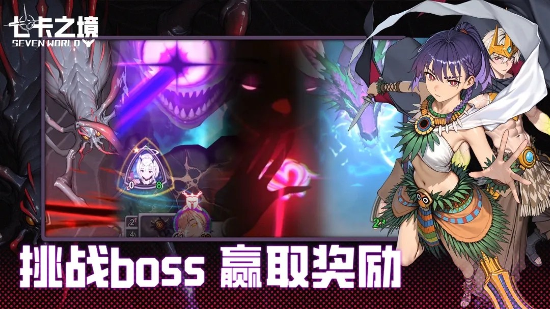 七卡之境游戏v1.4.4 4