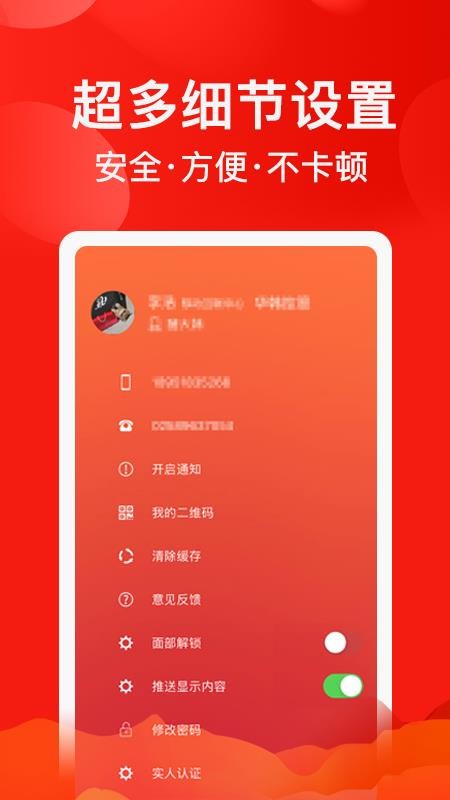 华韩ARSMOv1.10.95 1