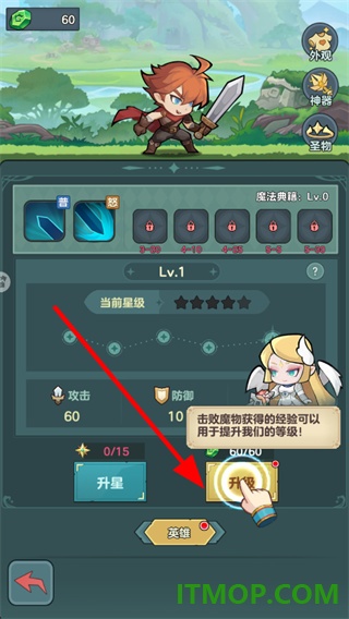 骑士与大龙游戏