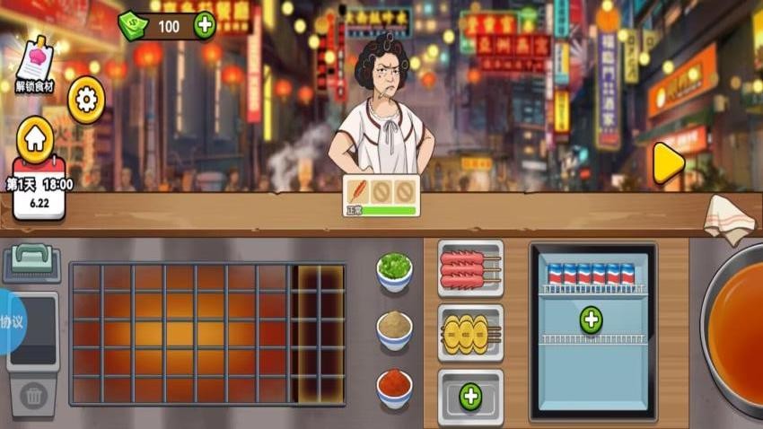 做完你的做你的游戏v1.4.4(3)